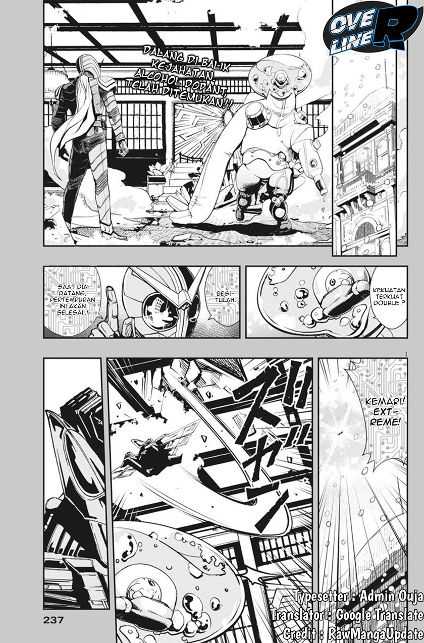 Kamen Rider W: Fuuto Tantei Chapter 26 Gambar 1