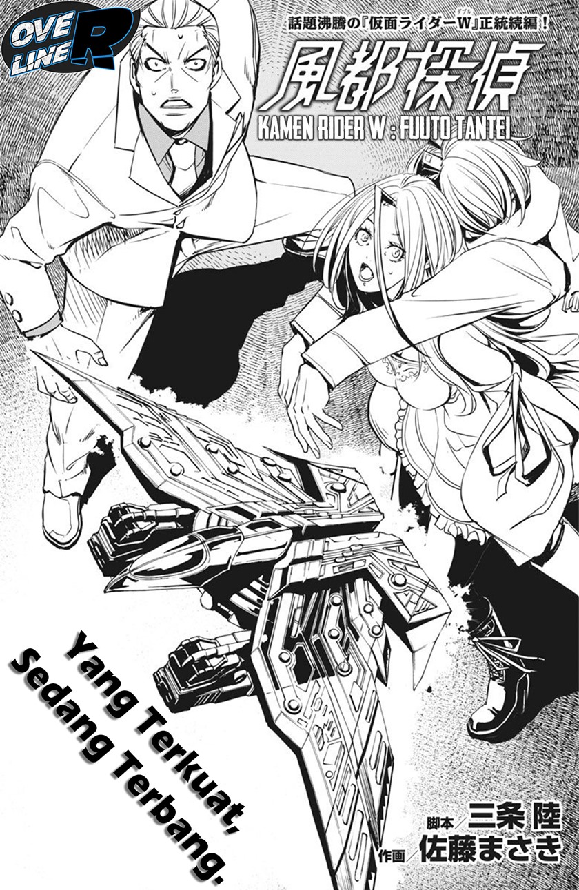 Kamen Rider W: Fuuto Tantei Chapter 26 Gambar 2
