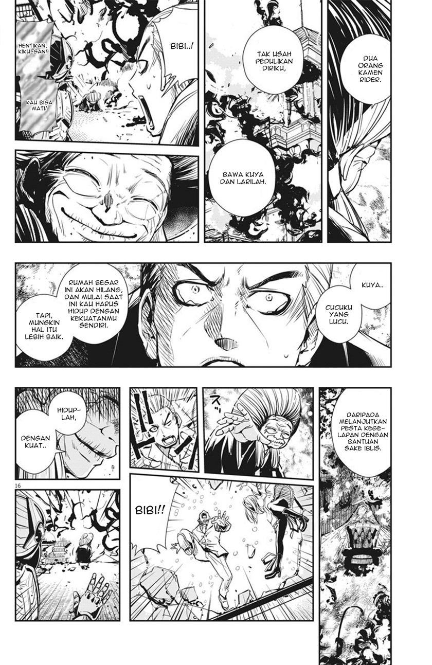 Kamen Rider W: Fuuto Tantei Chapter 26 Gambar 15