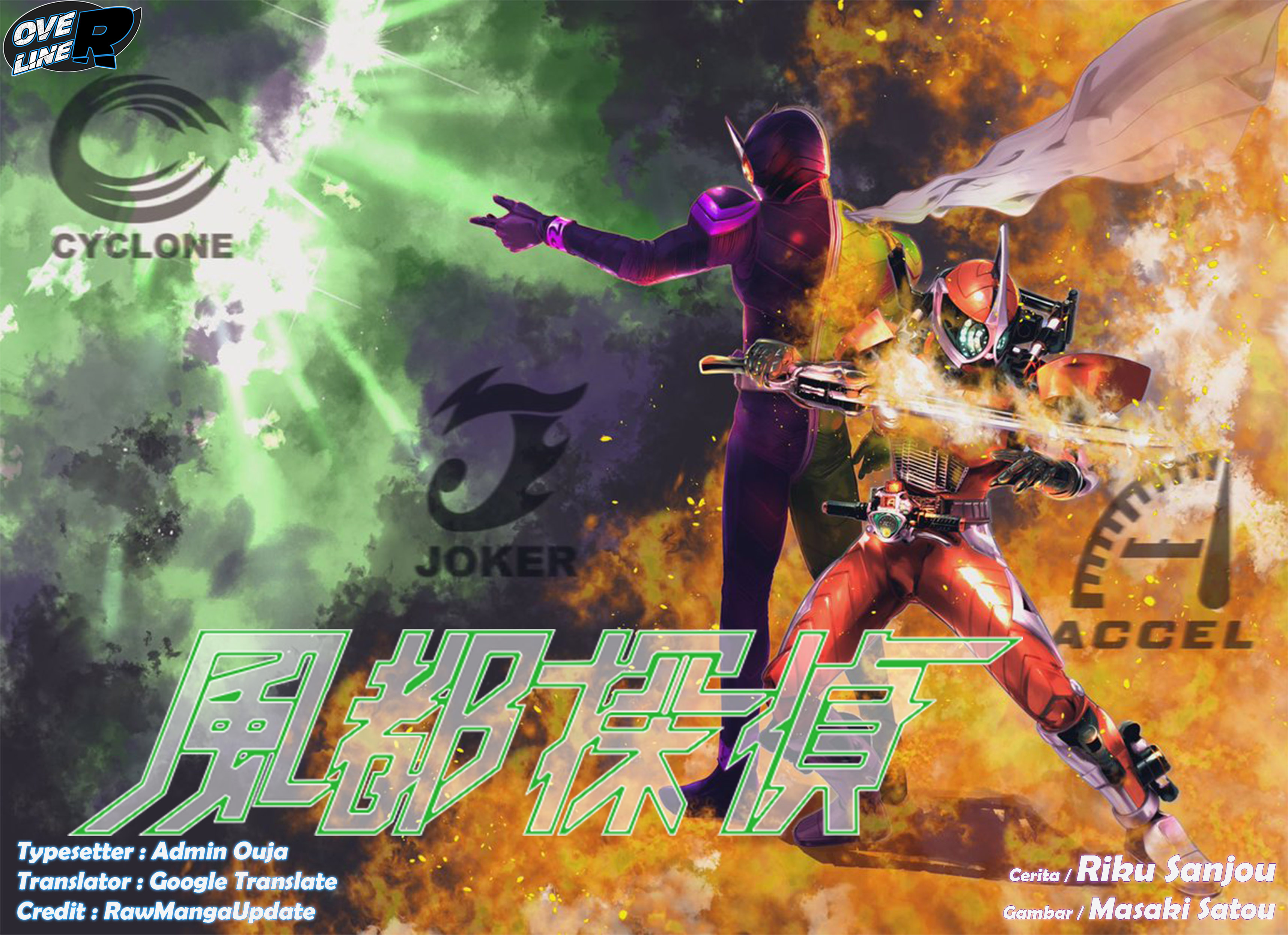 Kamen Rider W: Fuuto Tantei Chapter 28 Gambar 2