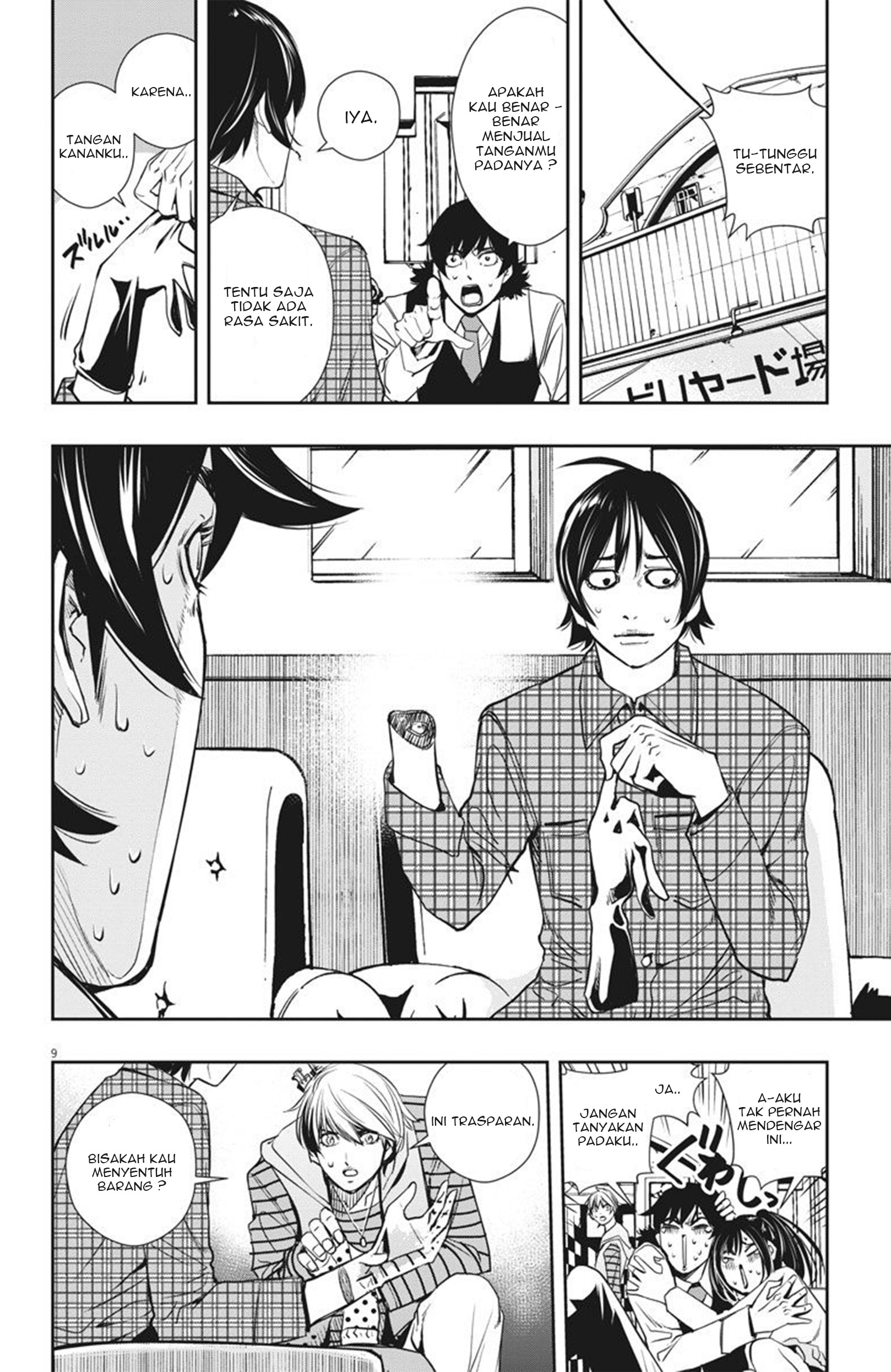 Kamen Rider W: Fuuto Tantei Chapter 28 Gambar 8