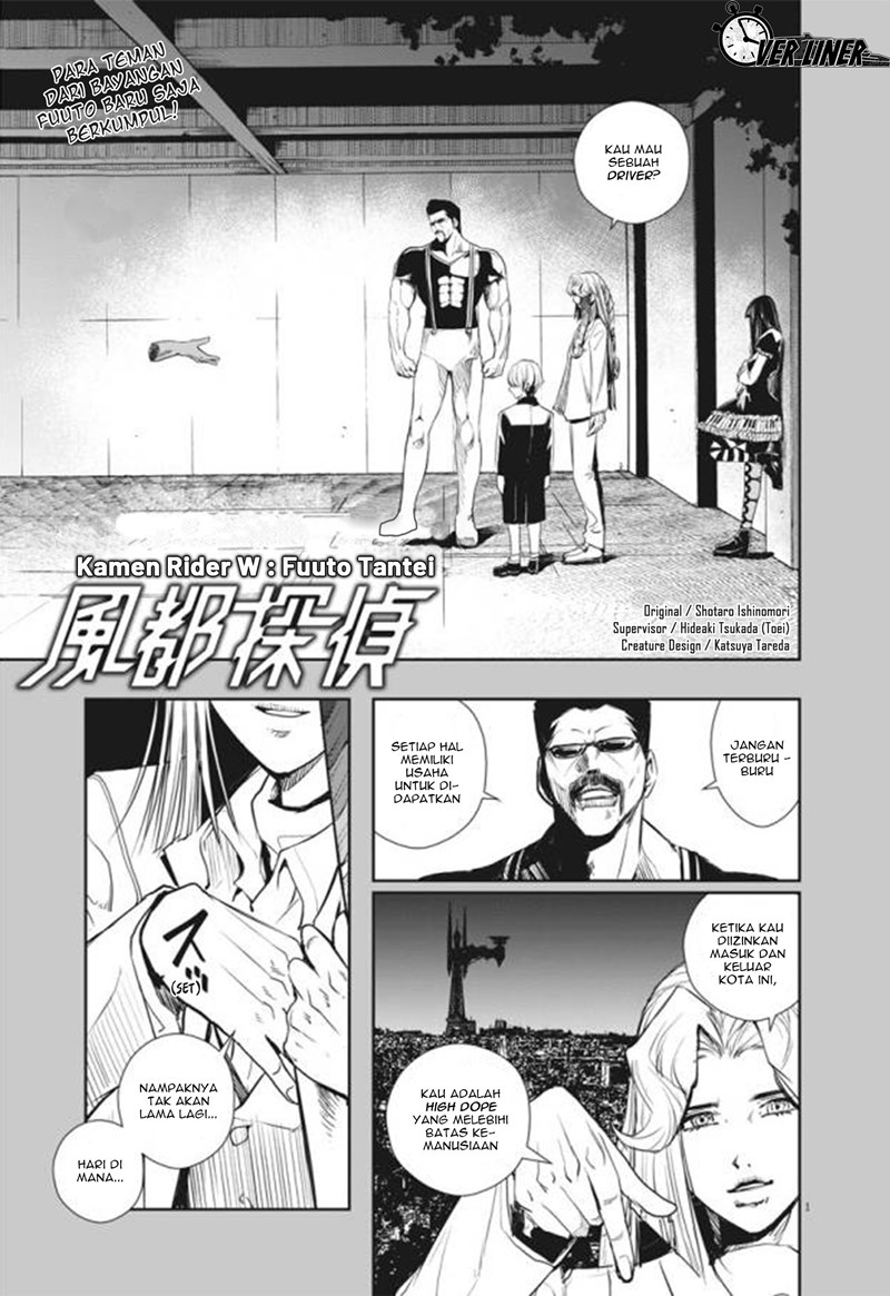 Kamen Rider W: Fuuto Tantei Chapter 30 Gambar 2