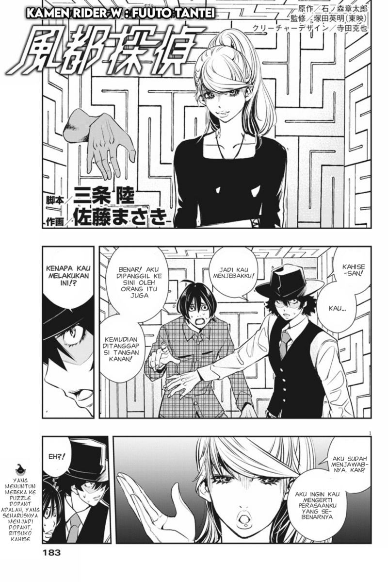 Kamen Rider W: Fuuto Tantei Chapter 35 Gambar 2