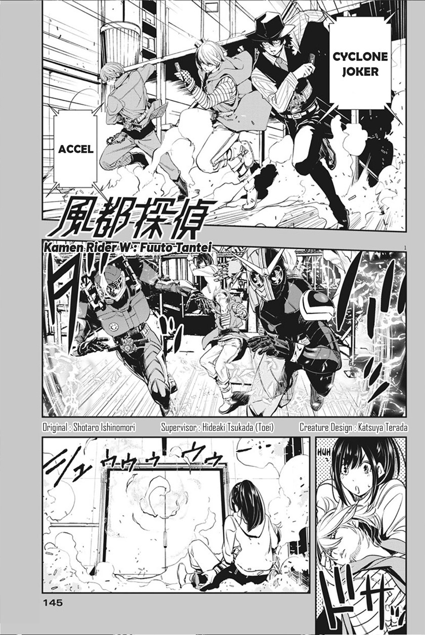 Kamen Rider W: Fuuto Tantei Chapter 40 Gambar 2