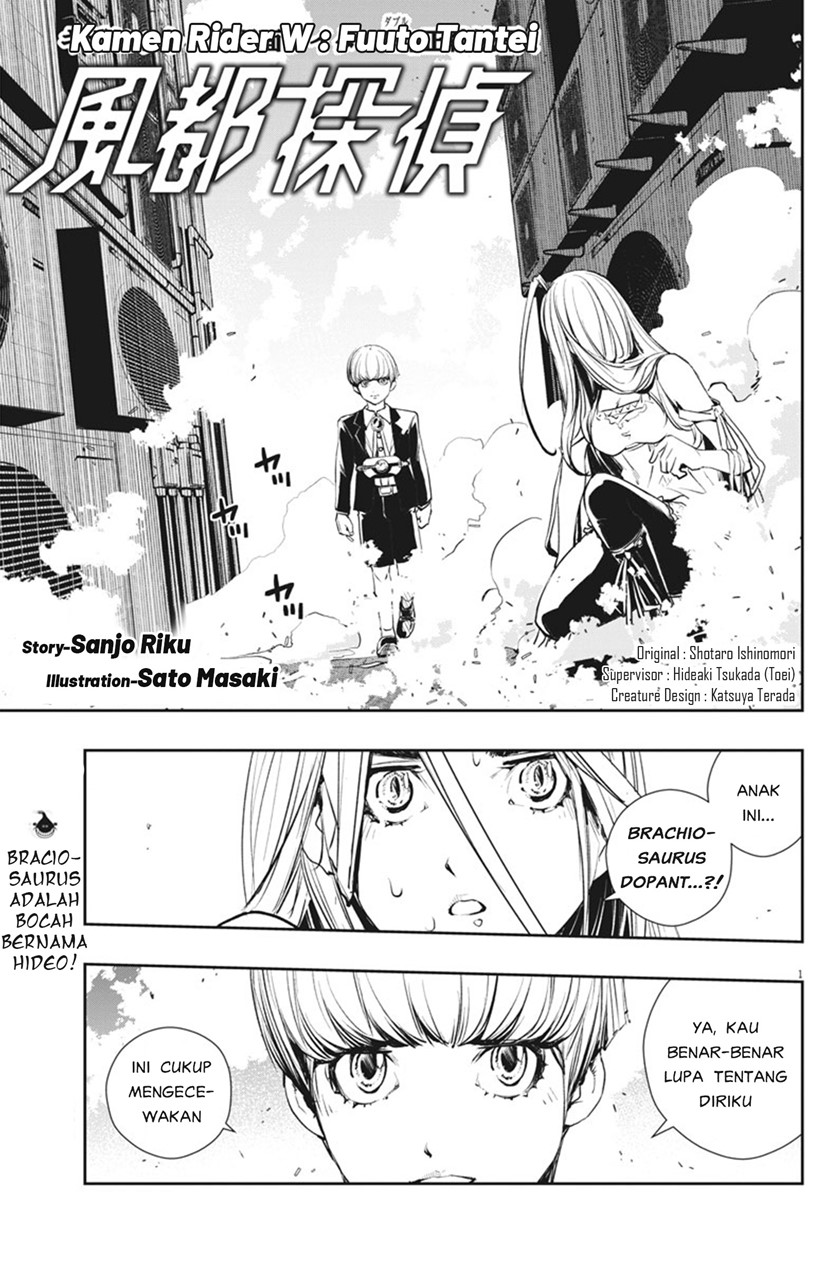 Kamen Rider W: Fuuto Tantei Chapter 41 Gambar 2