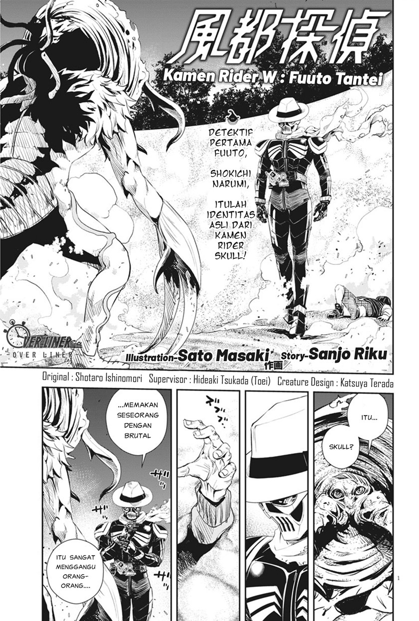 Kamen Rider W: Fuuto Tantei Chapter 49 Gambar 2