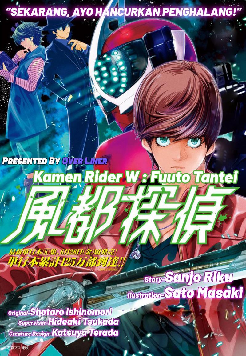 Kamen Rider W: Fuuto Tantei Chapter 56 Gambar 2