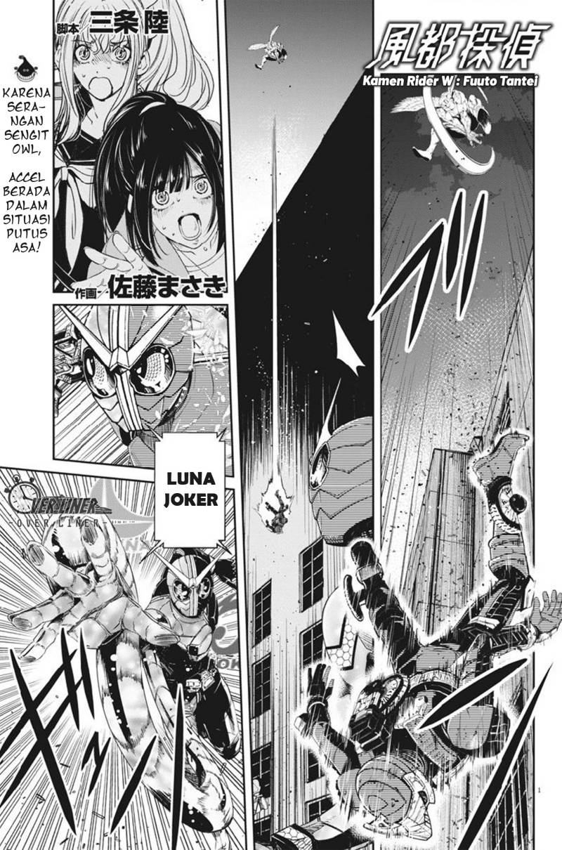 Kamen Rider W: Fuuto Tantei Chapter 61 Gambar 2