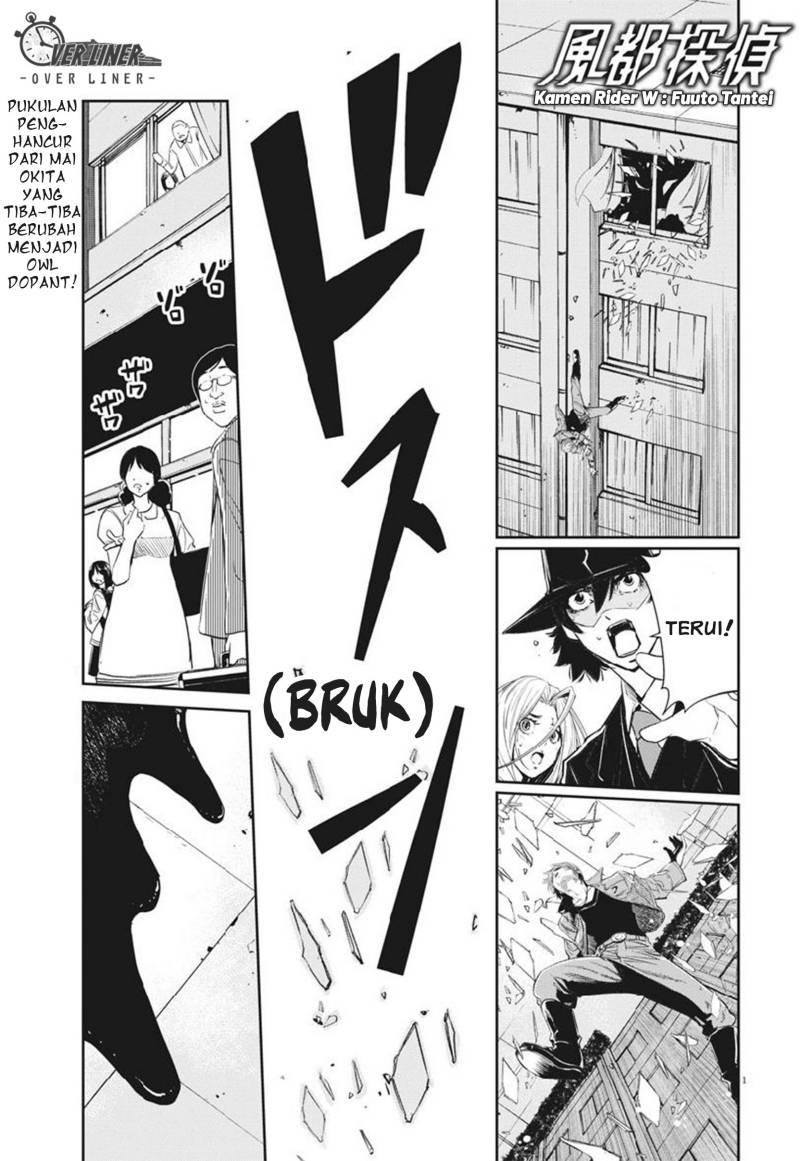 Kamen Rider W: Fuuto Tantei Chapter 63 Gambar 2