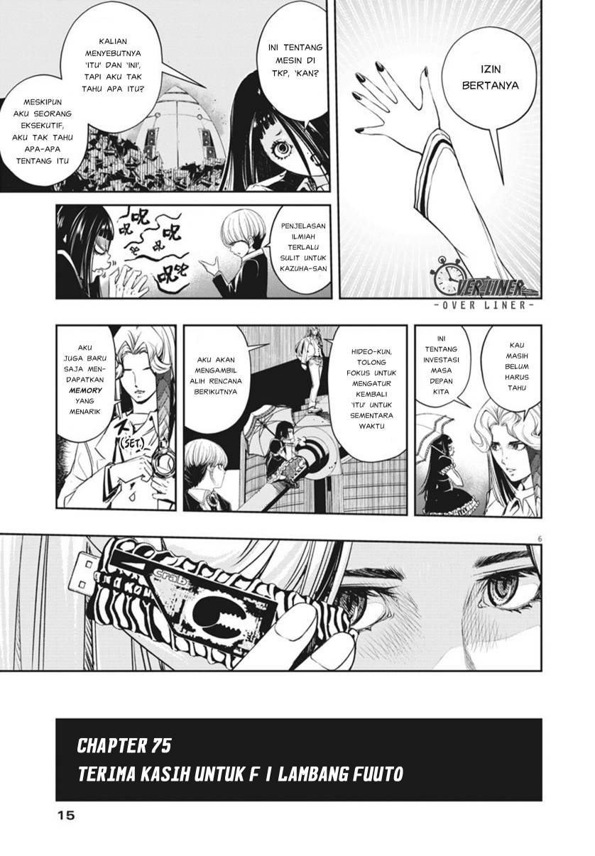 Kamen Rider W: Fuuto Tantei Chapter 75 Gambar 5