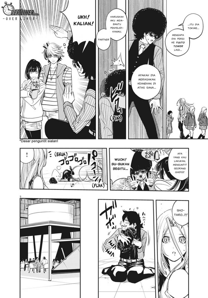 Kamen Rider W: Fuuto Tantei Chapter 75 Gambar 8