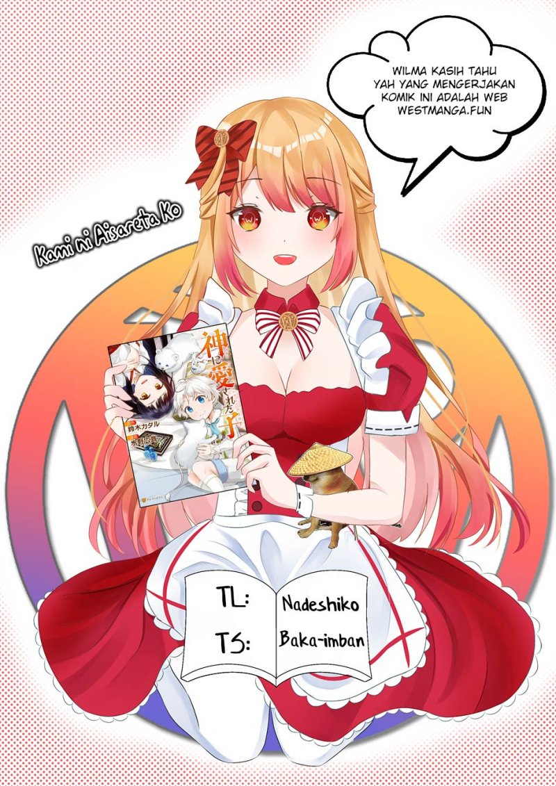 Kami ni Aisareta Ko Chapter 26 Gambar 4