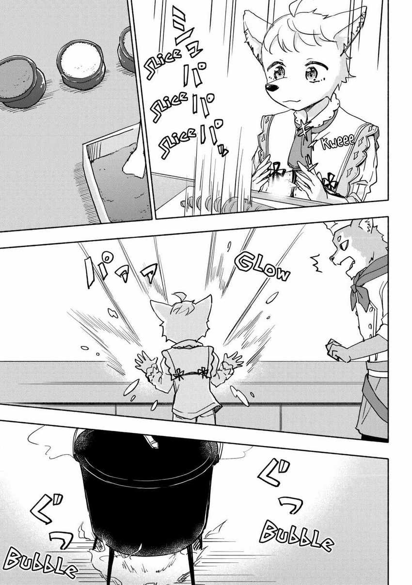 Kami ni Aisareta Ko Chapter 38 Eng Gambar 13