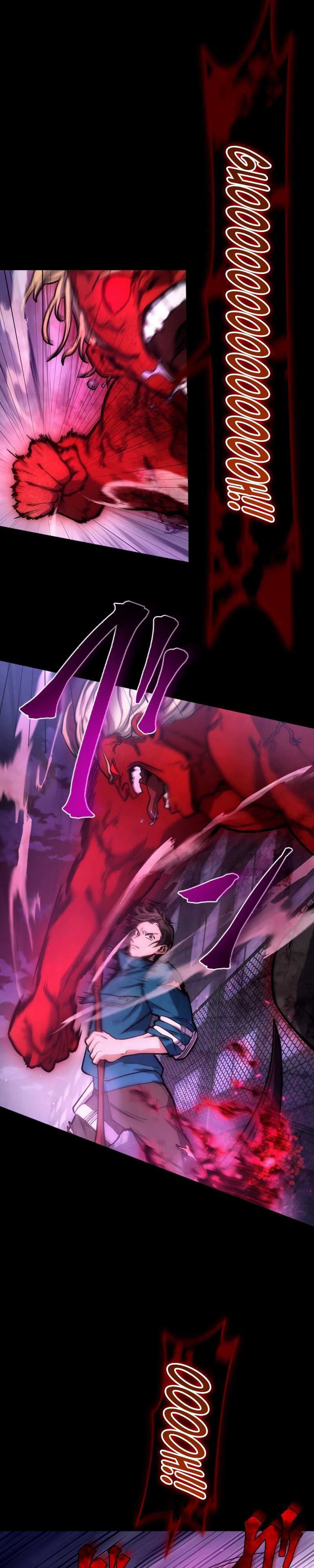 Kami no Tekigousha: God of Infected Chapter 04 Gambar 5