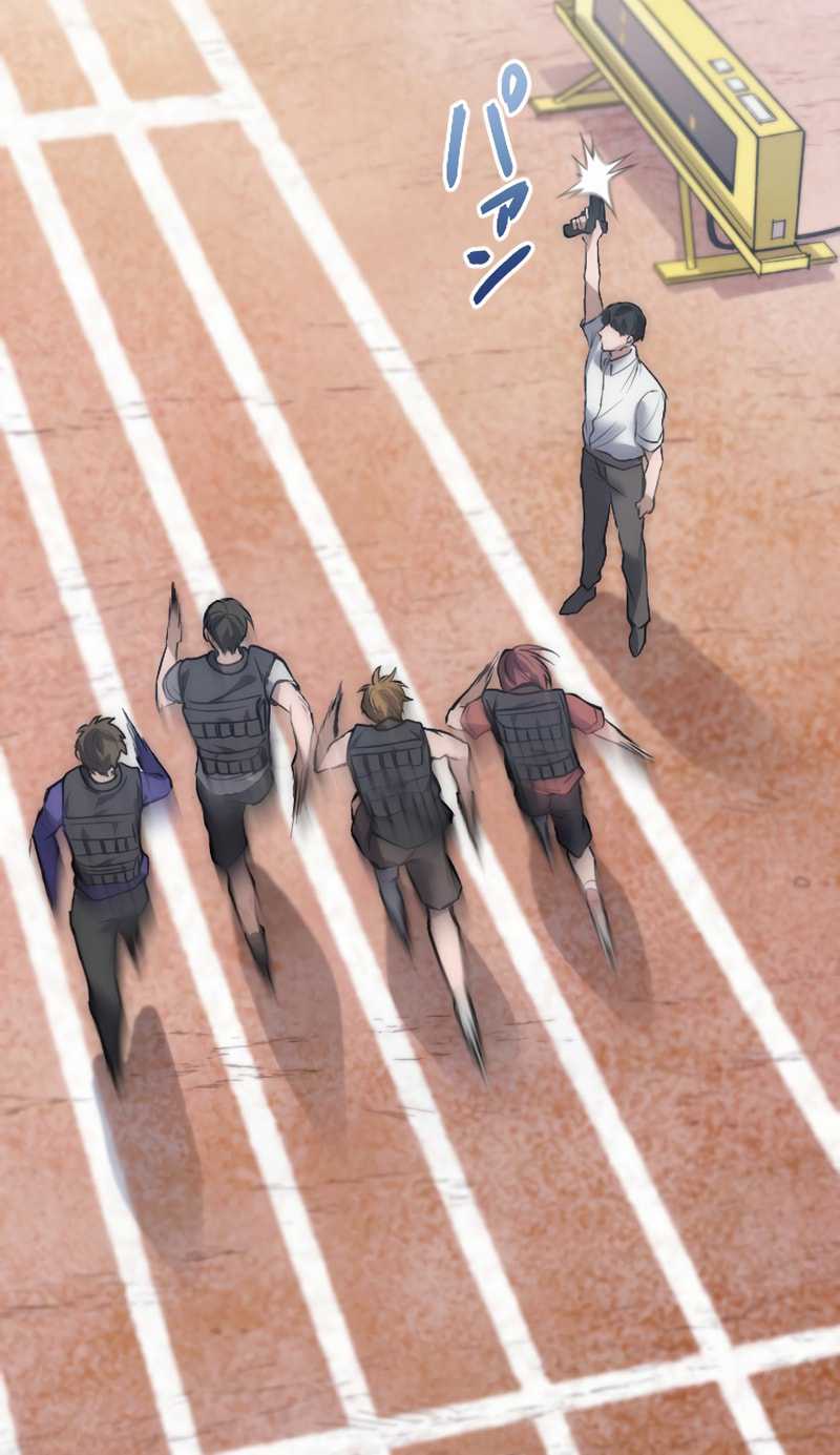 Kami no Tekigousha: God of Infected Chapter 05 Gambar 16