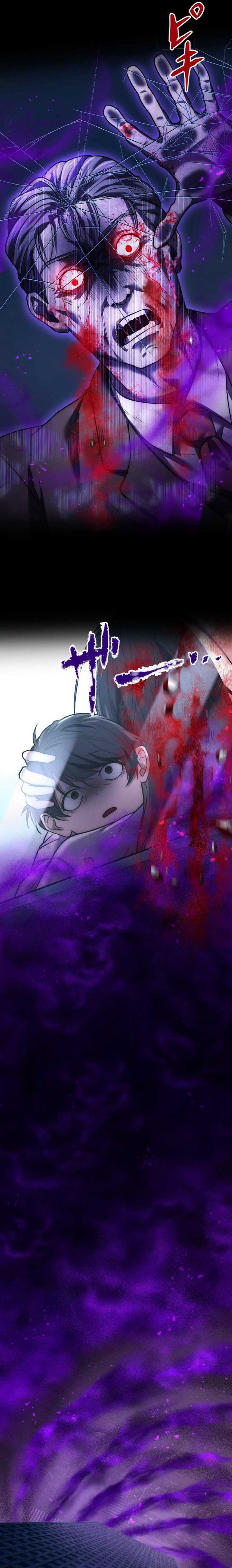 Kami no Tekigousha: God of Infected Chapter 19 Gambar 14