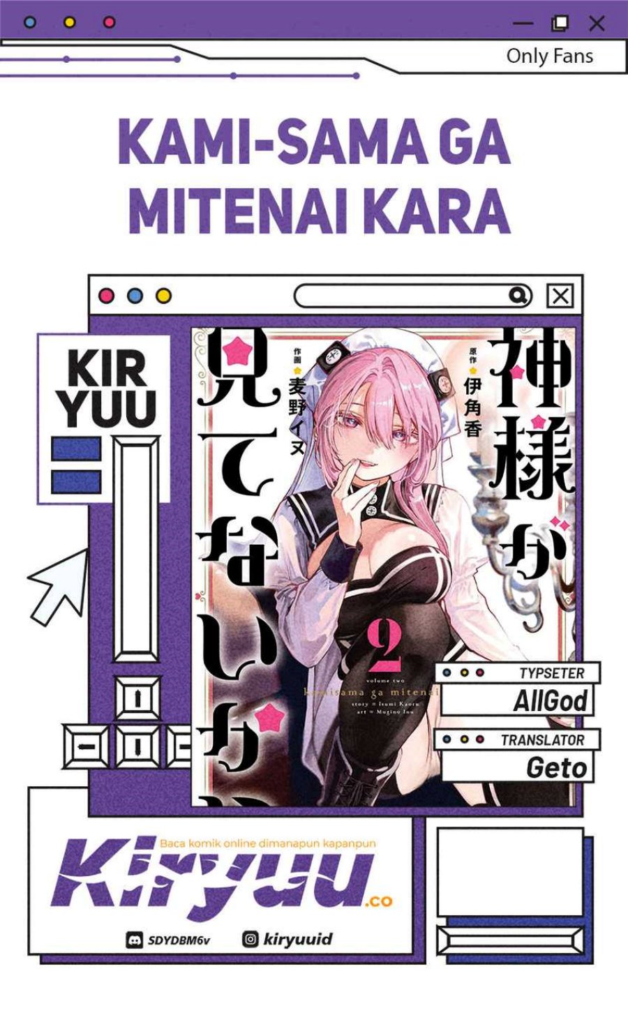 Kami-sama ga Mitenai kara Chapter 05 Gambar 1