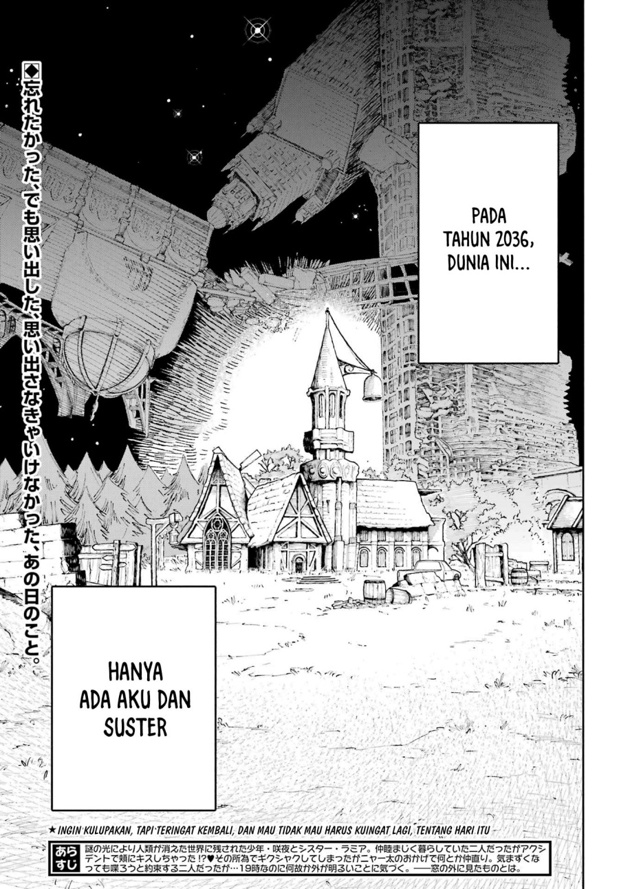 Kami-sama ga Mitenai kara Chapter 07 Gambar 4