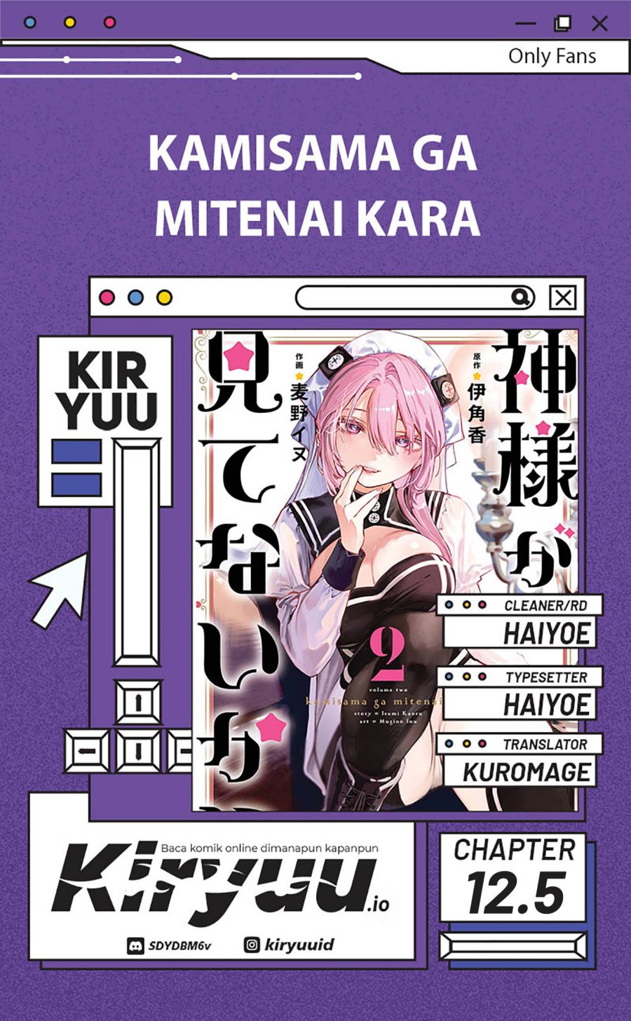 Kami-sama ga Mitenai kara Chapter 12.5 Gambar 1