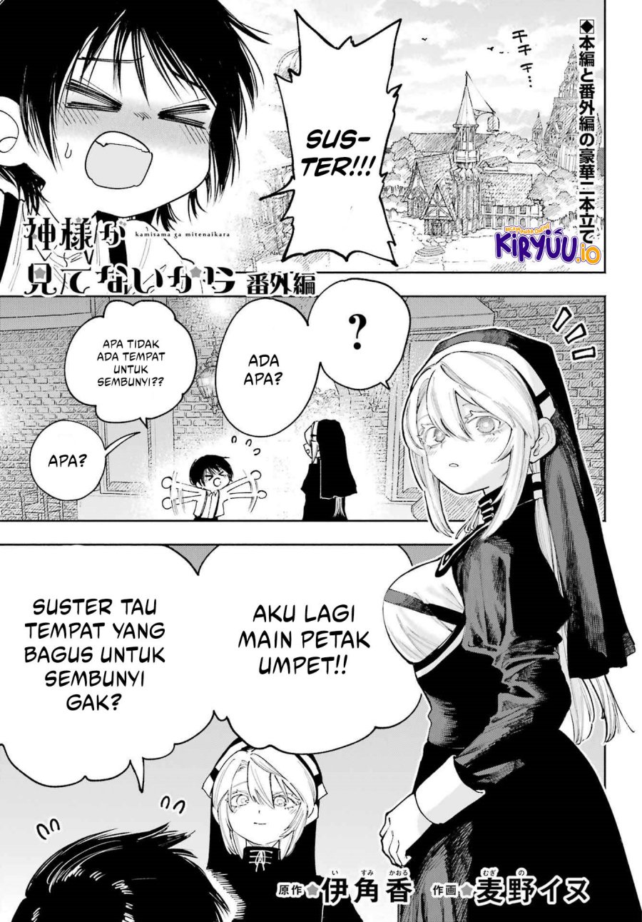 Kami-sama ga Mitenai kara Chapter 12.5 Gambar 2