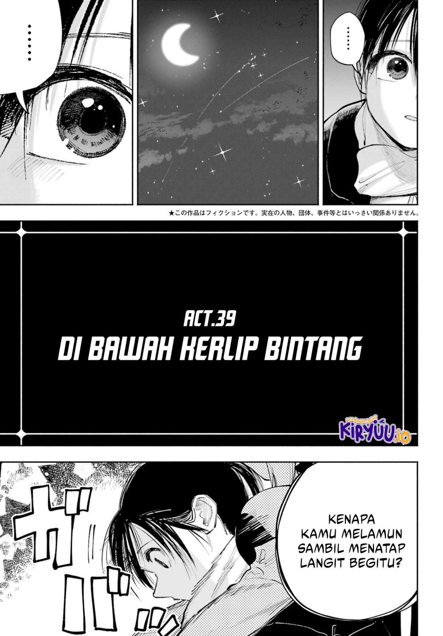 Kami-sama ga Mitenai kara Chapter 12 Gambar 3