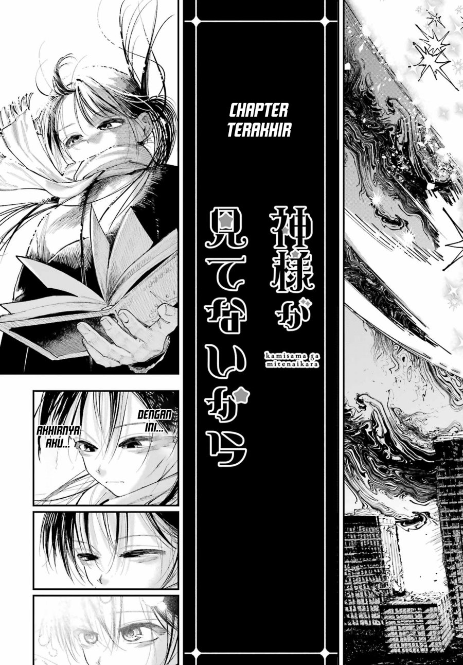 Kami-sama ga Mitenai kara Chapter 16 Gambar 4