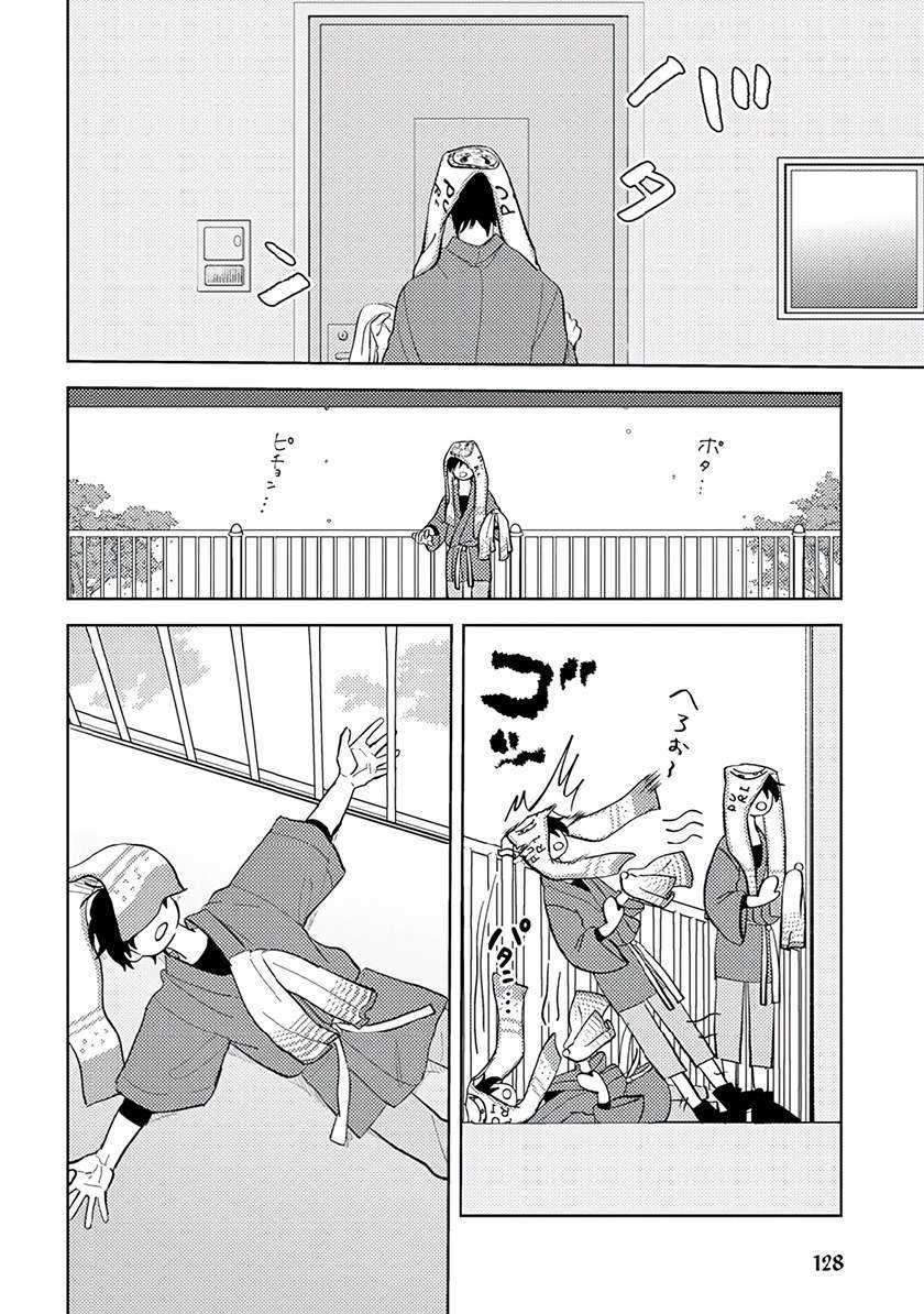 Kamibukuro-kun wa Koishiteru Chapter 07 Gambar 22