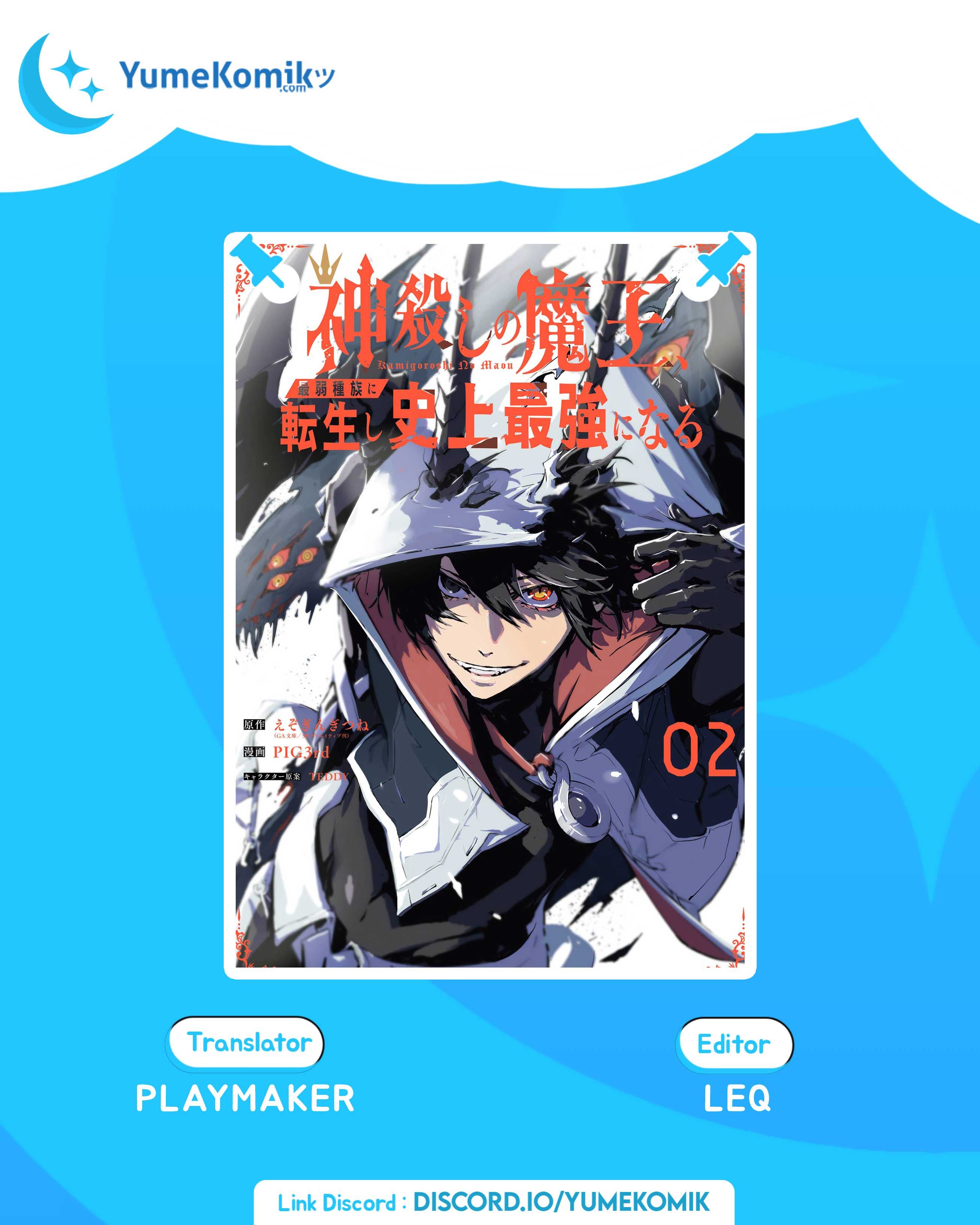 Kamigoroshi no Maou Saijyaku Shuzoku ni Tensei shi Shijyou Saikyou ni naru Chapter 07 Gambar 1
