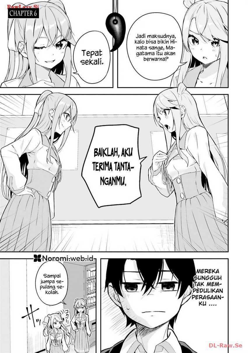 Kamikakushi no Eden Chapter 06 Gambar 1