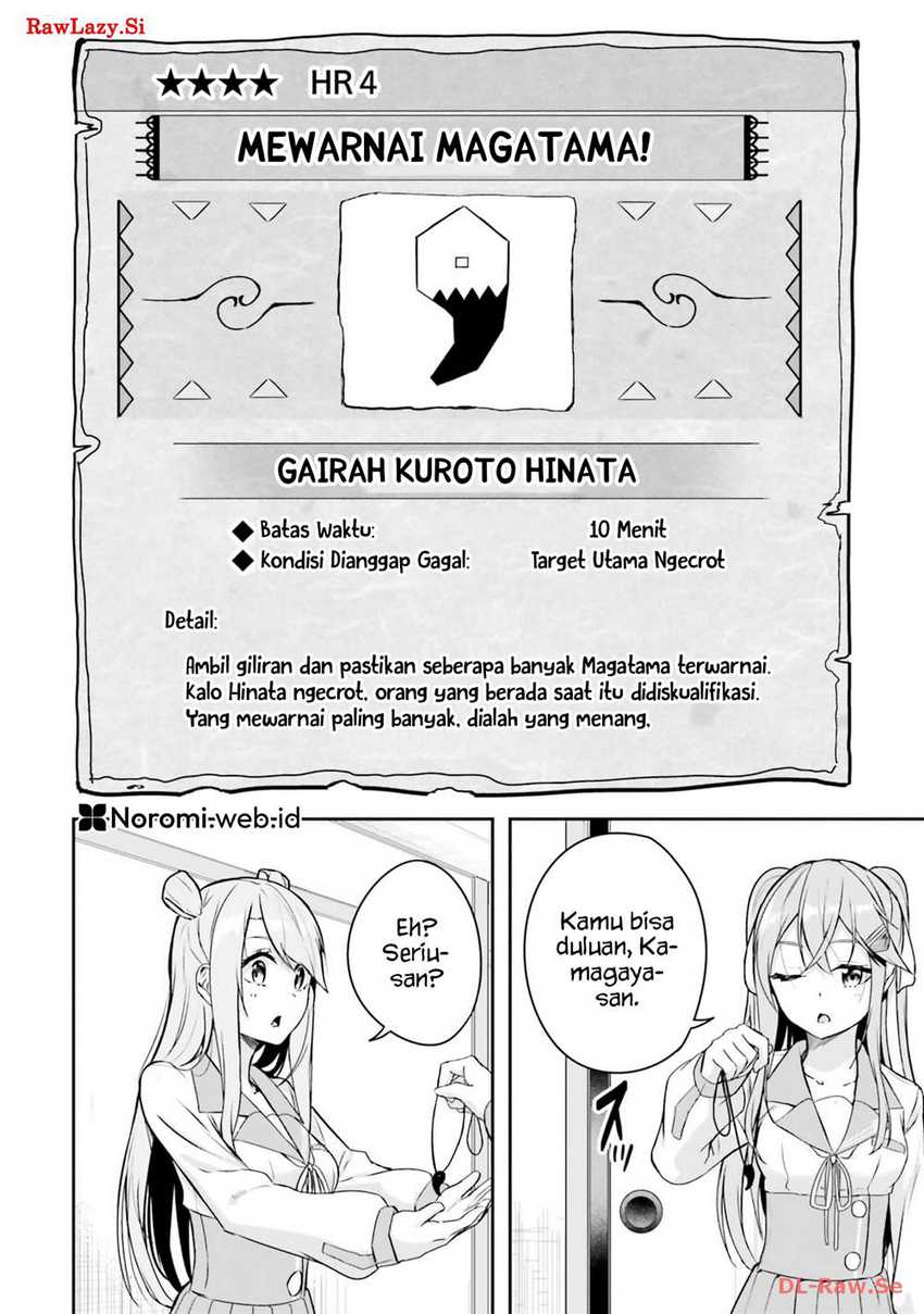 Kamikakushi no Eden Chapter 06 Gambar 16