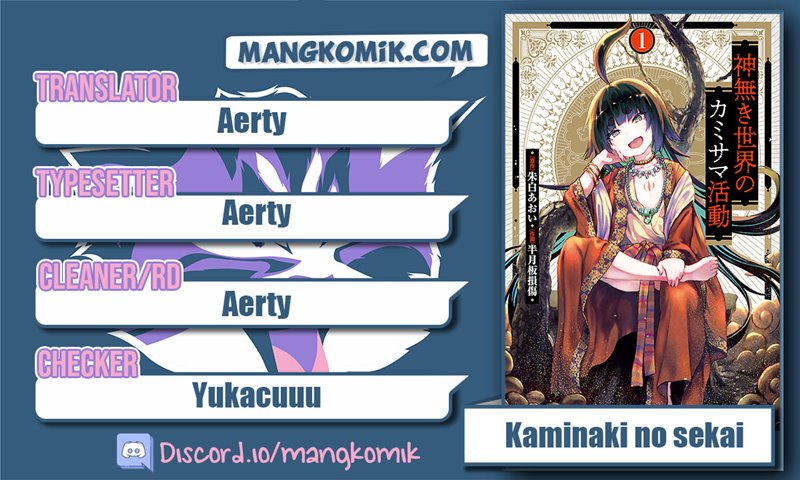 Kaminaki Sekai no Kamisama Katsudou Chapter 09.5 Gambar 2