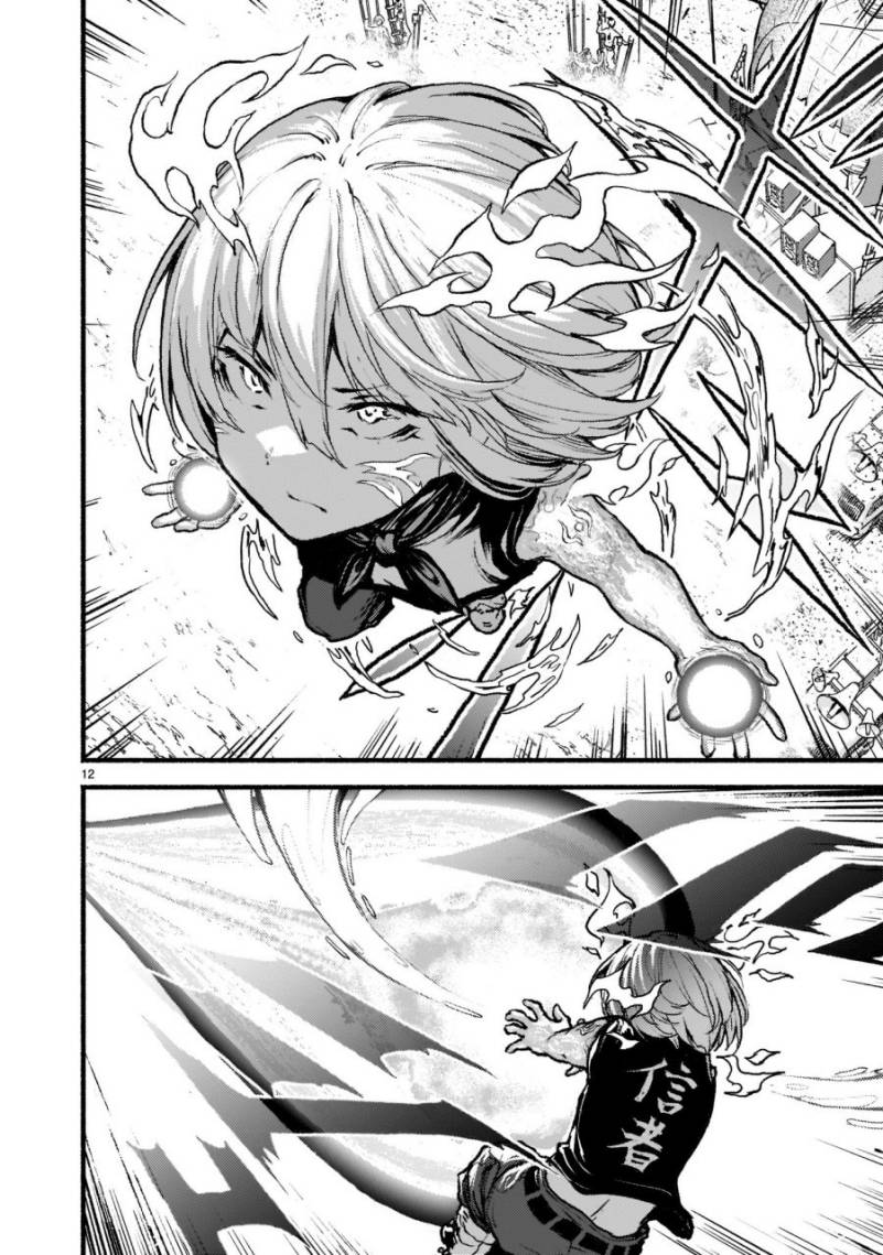 Kaminaki Sekai no Kamisama Katsudou Chapter 35 Gambar 12