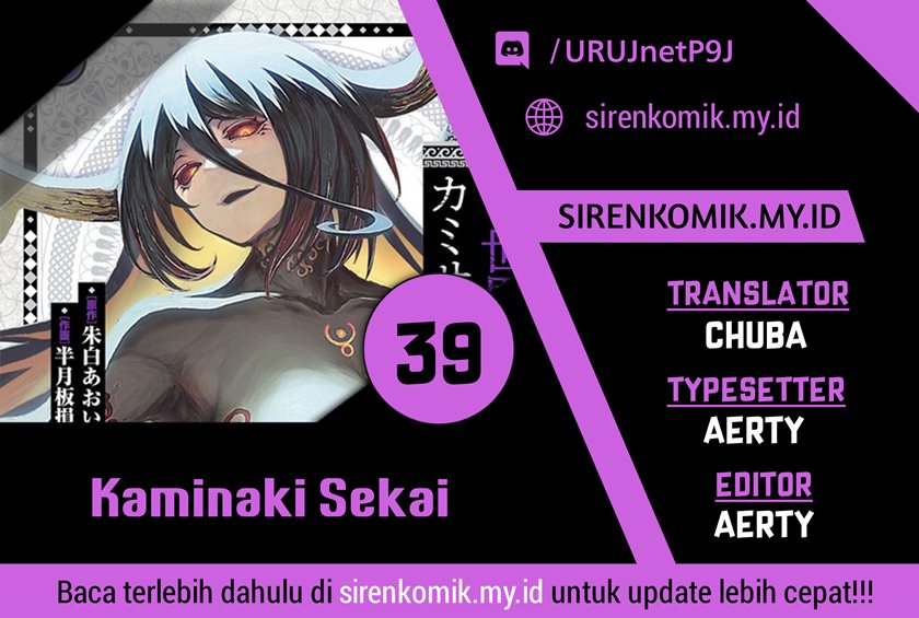 Kaminaki Sekai no Kamisama Katsudou Chapter 39 Gambar 1