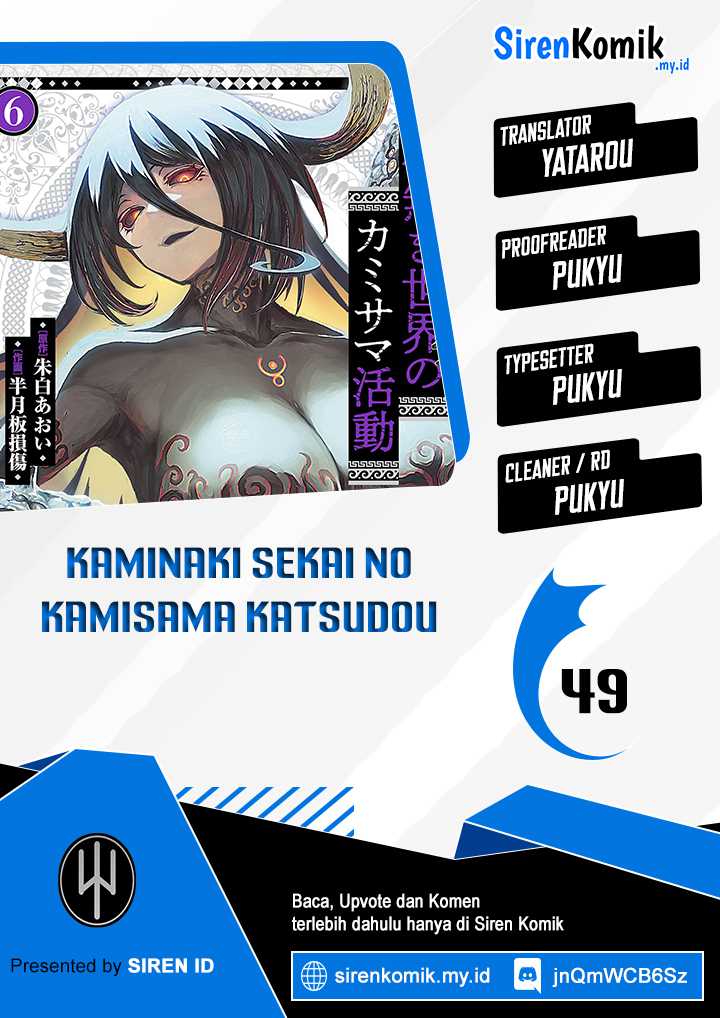 Kaminaki Sekai no Kamisama Katsudou Chapter 49 Gambar 1