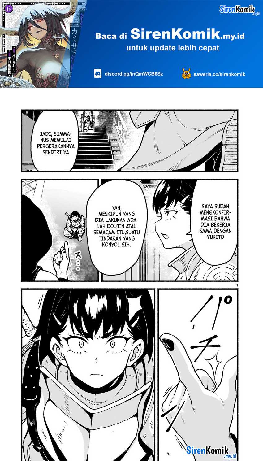 Kaminaki Sekai no Kamisama Katsudou Chapter 49 Gambar 2