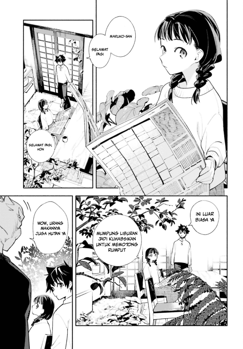 Kamisama ga Machigaeru Chapter 01 Gambar 5