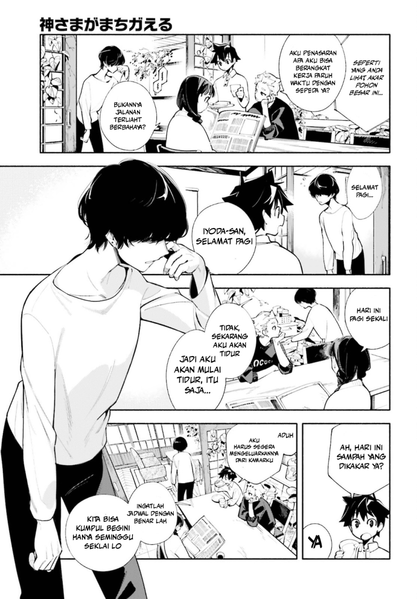 Kamisama ga Machigaeru Chapter 01 Gambar 7