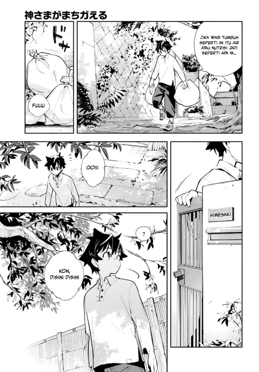 Kamisama ga Machigaeru Chapter 01 Gambar 9
