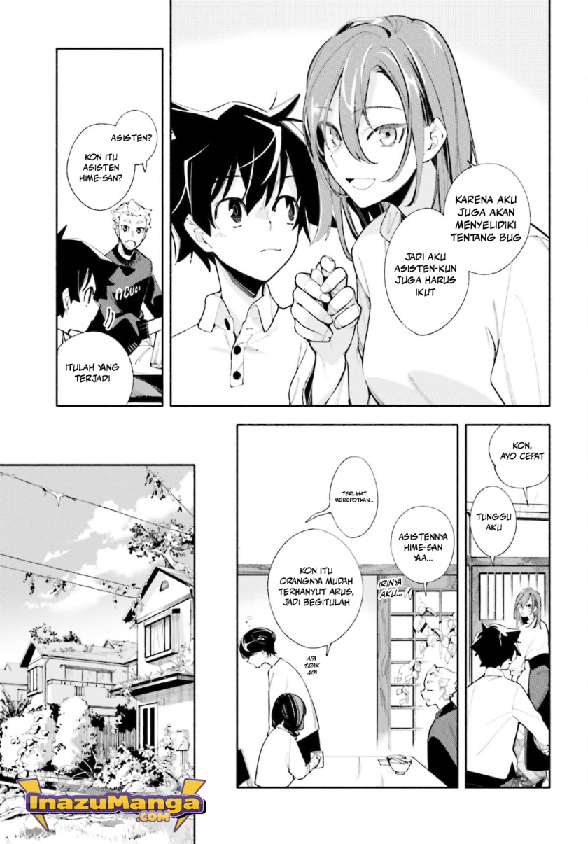Kamisama ga Machigaeru Chapter 01 Gambar 15