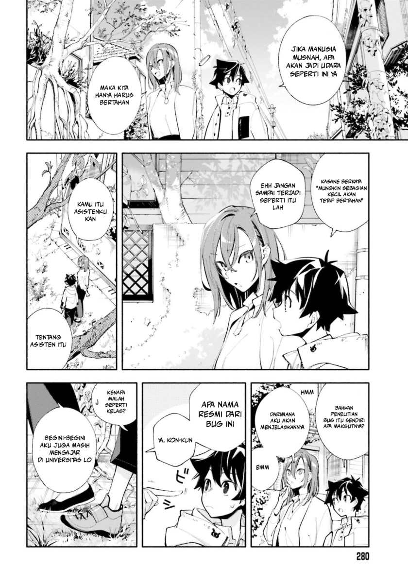 Kamisama ga Machigaeru Chapter 01 Gambar 16
