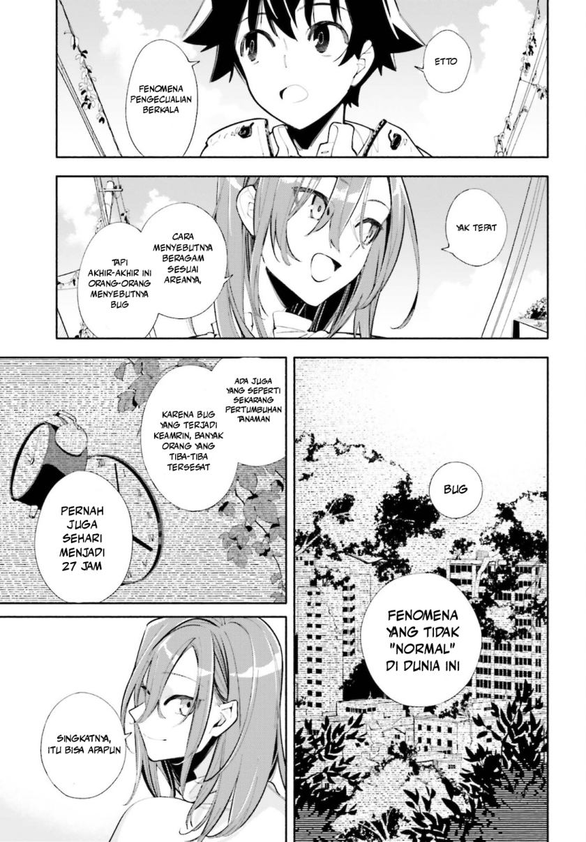 Kamisama ga Machigaeru Chapter 01 Gambar 17