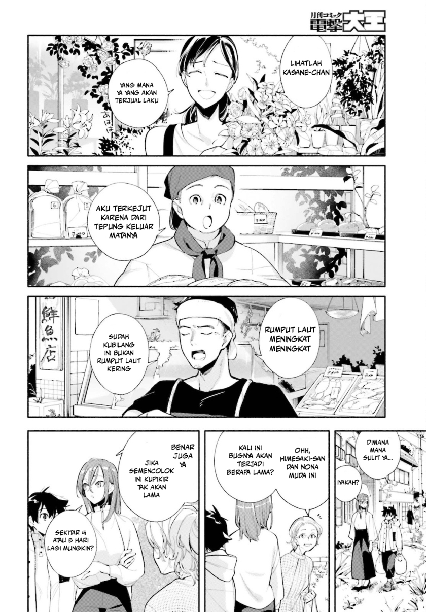 Kamisama ga Machigaeru Chapter 01 Gambar 22