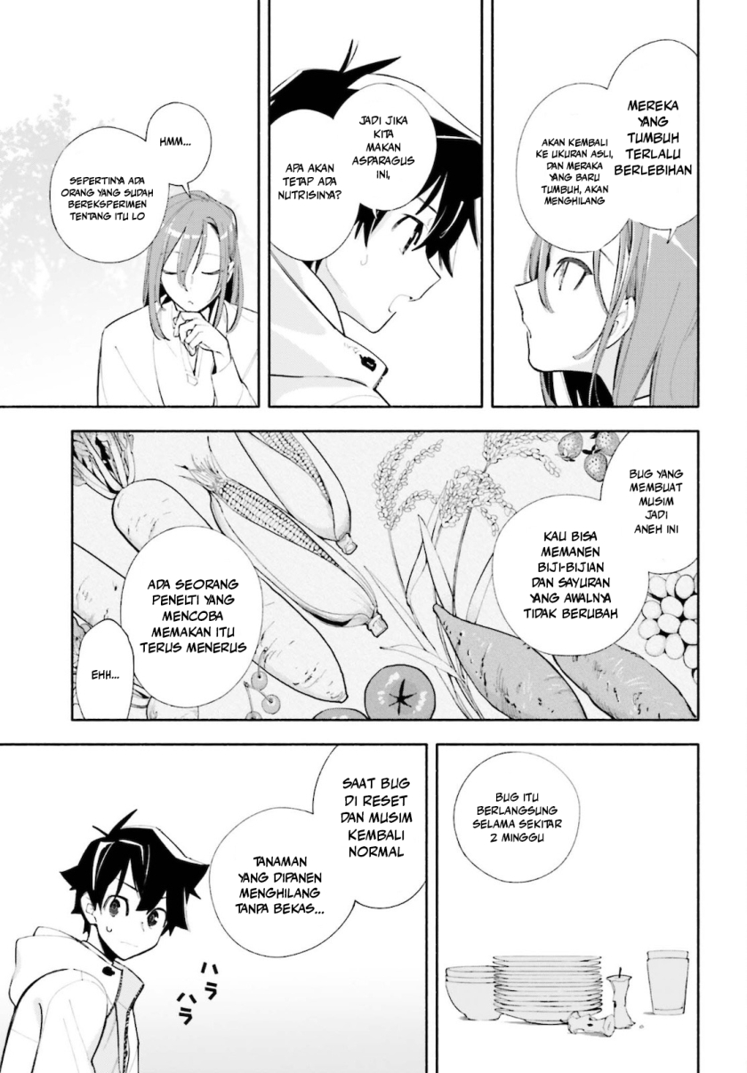 Kamisama ga Machigaeru Chapter 01 Gambar 25