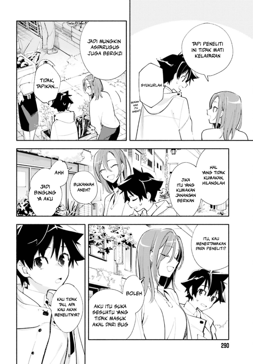 Kamisama ga Machigaeru Chapter 01 Gambar 26
