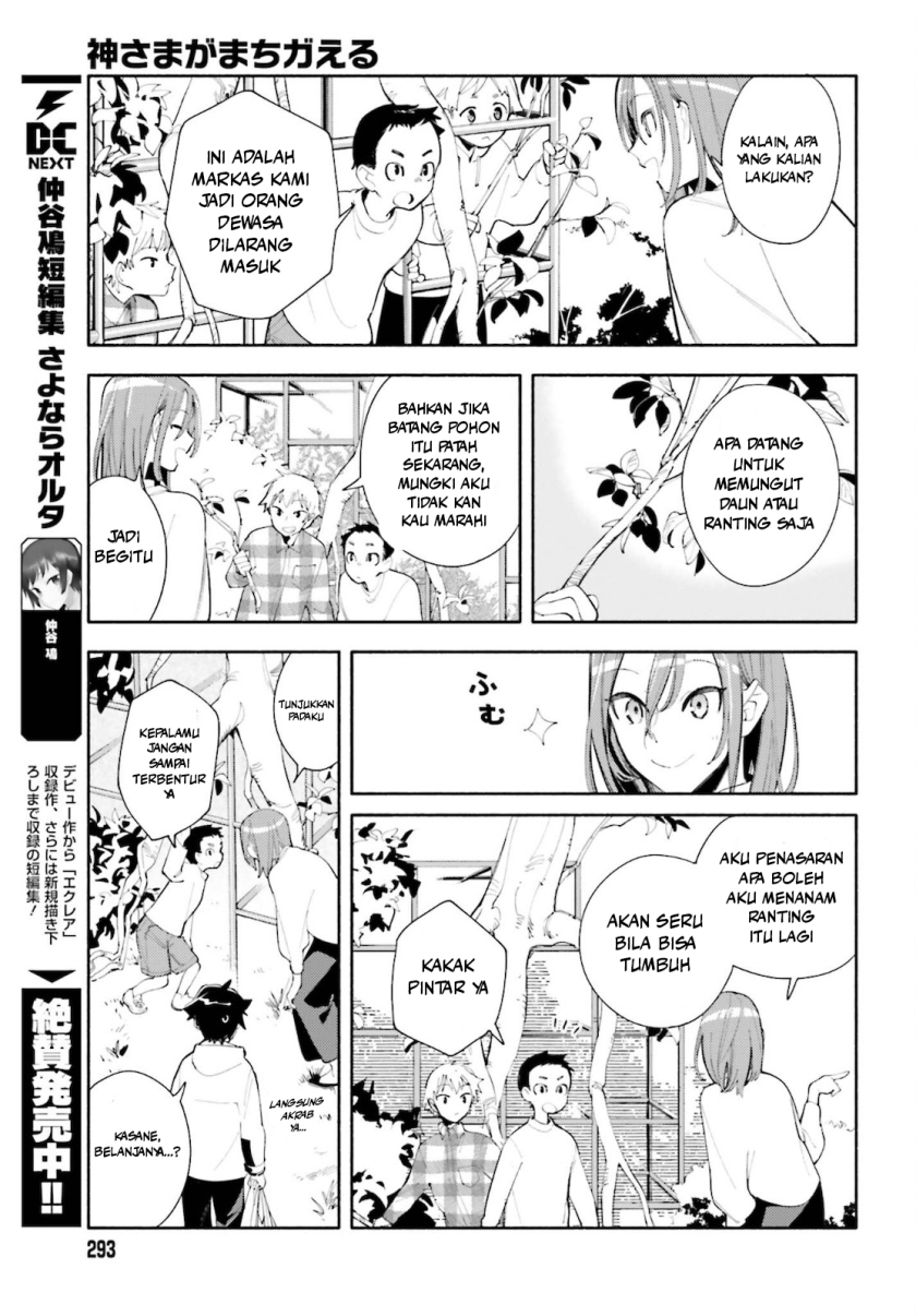 Kamisama ga Machigaeru Chapter 01 Gambar 29