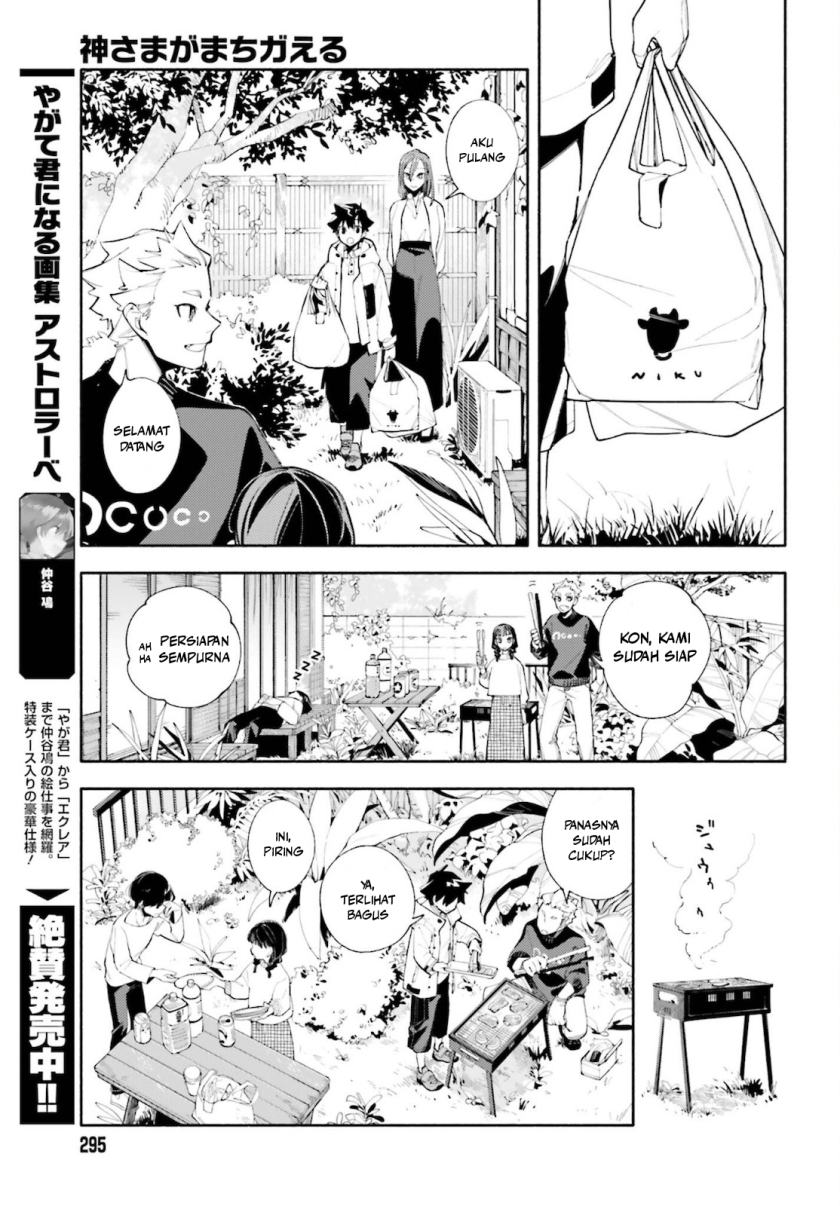 Kamisama ga Machigaeru Chapter 01 Gambar 31