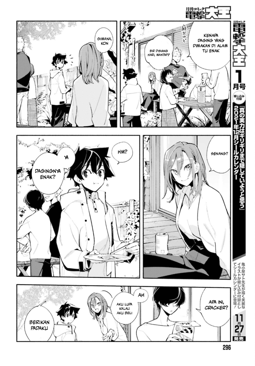 Kamisama ga Machigaeru Chapter 01 Gambar 32