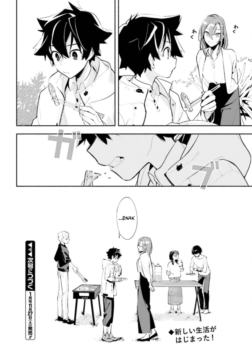 Kamisama ga Machigaeru Chapter 01 Gambar 36