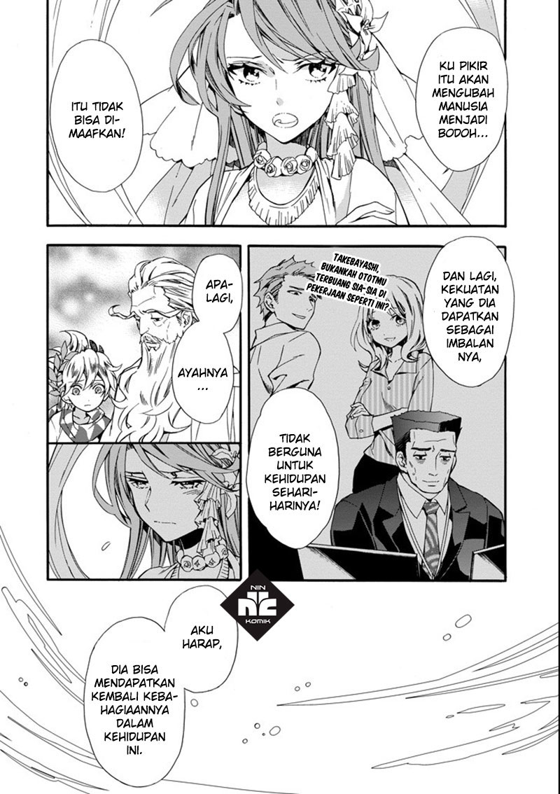 Kamitachi ni Hirowareta Otoko Chapter 02 Gambar 5