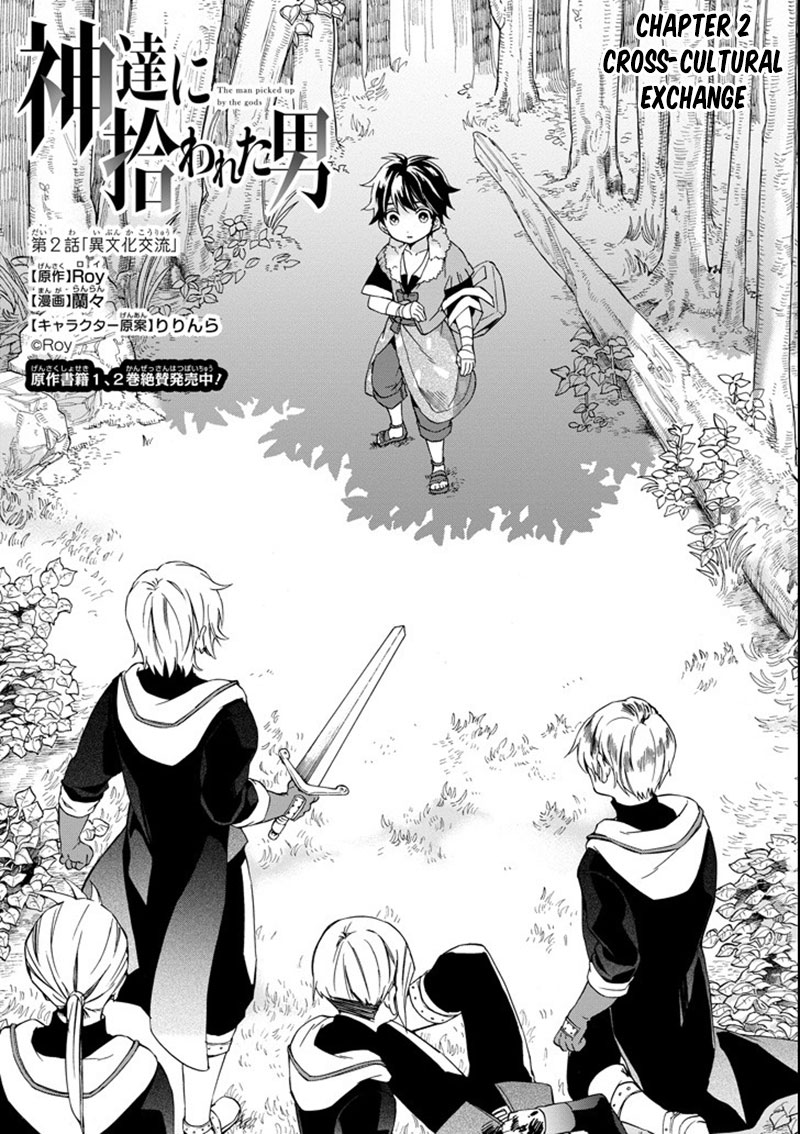 Kamitachi ni Hirowareta Otoko Chapter 02 Gambar 6